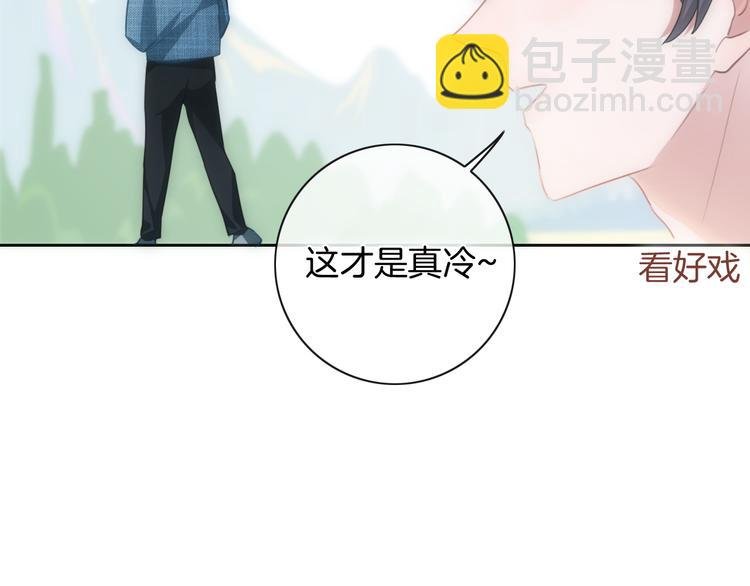 第32话 有你真好