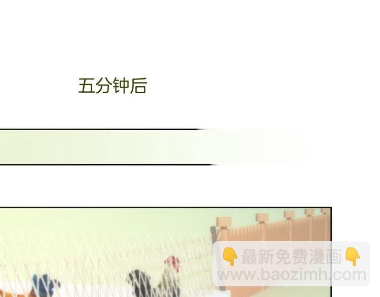 第32话 有你真好