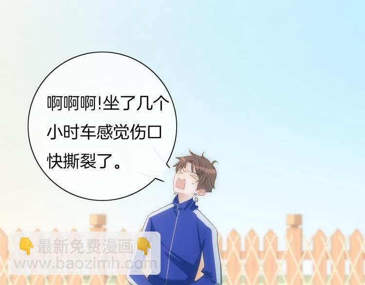 第32话 有你真好