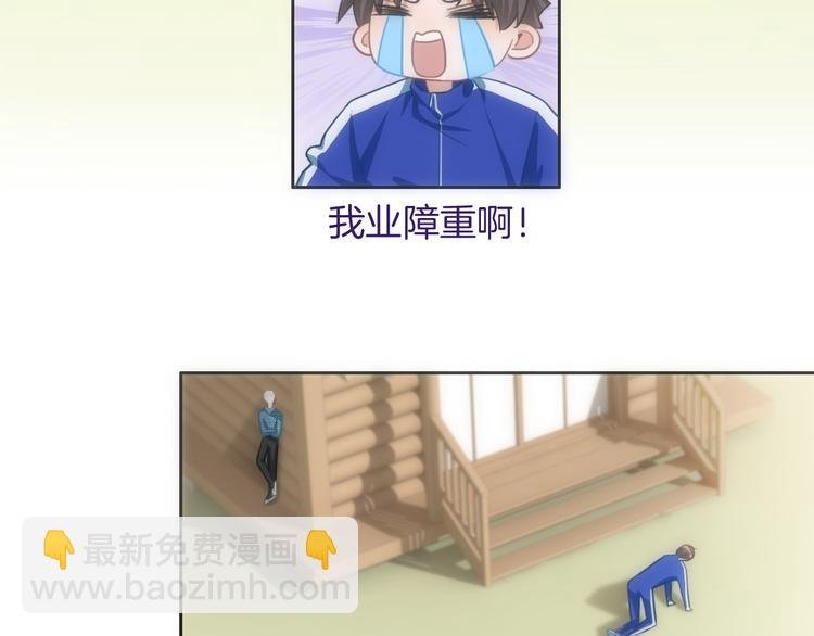 第32话 有你真好