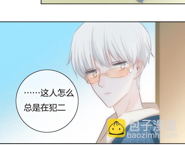 第32话 有你真好