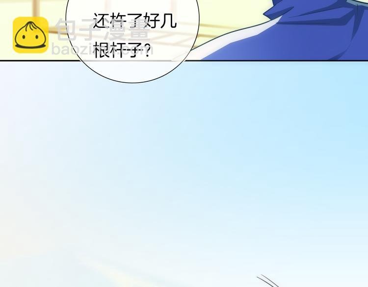第32话 有你真好