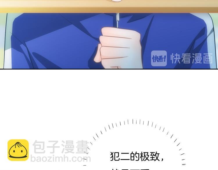 第32话 有你真好