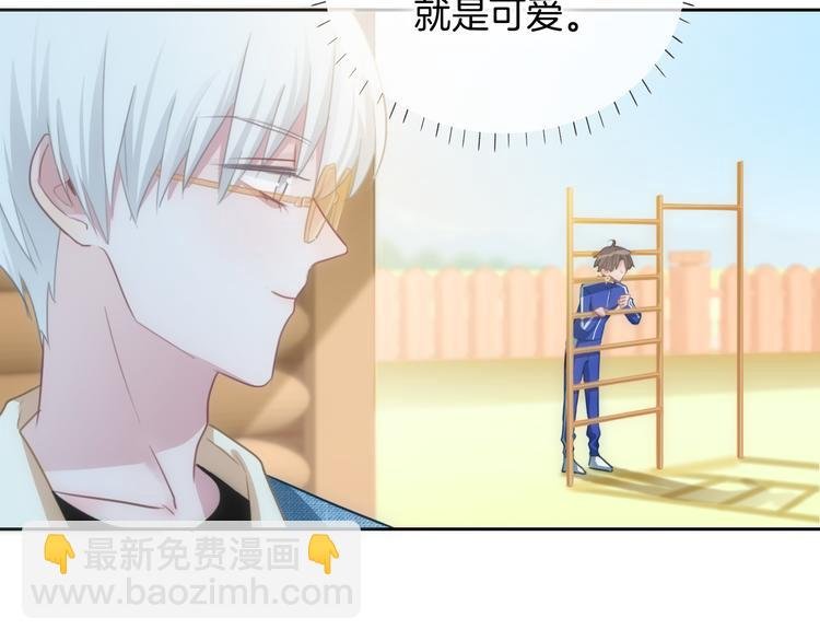 第32话 有你真好