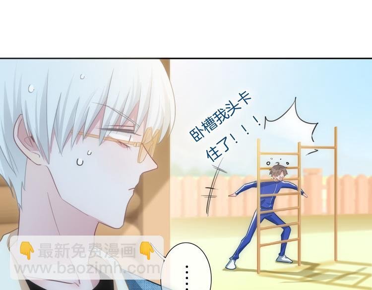 第32话 有你真好