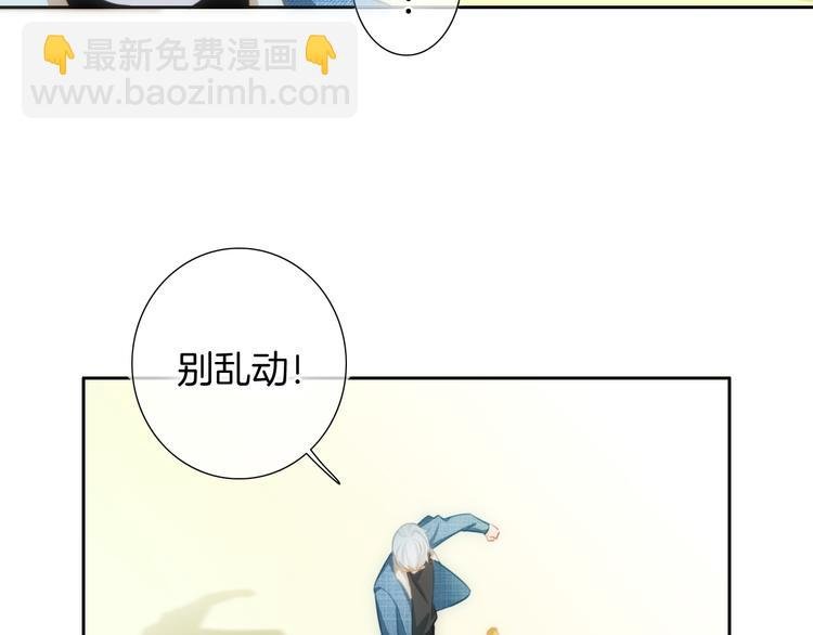 第32话 有你真好