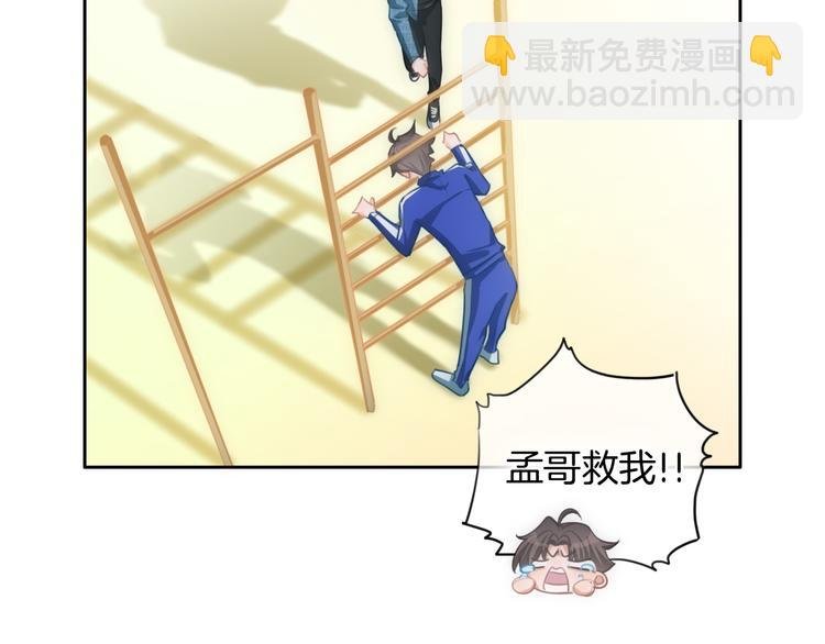 第32话 有你真好