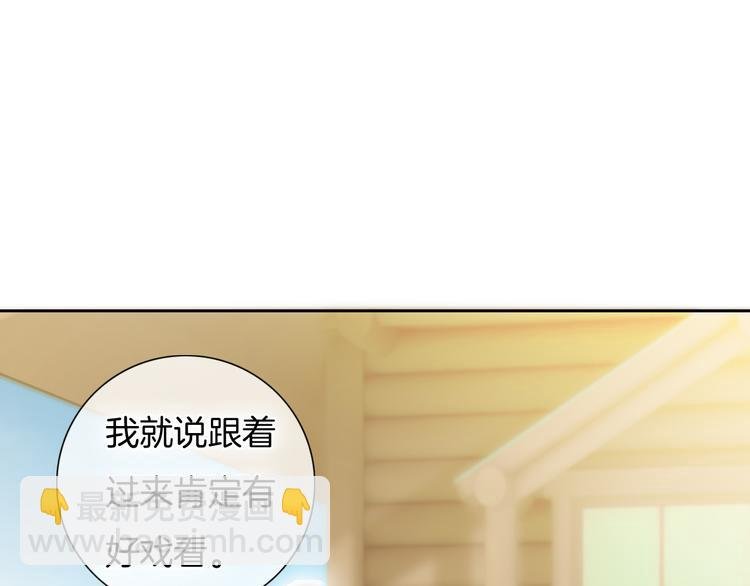 第32话 有你真好