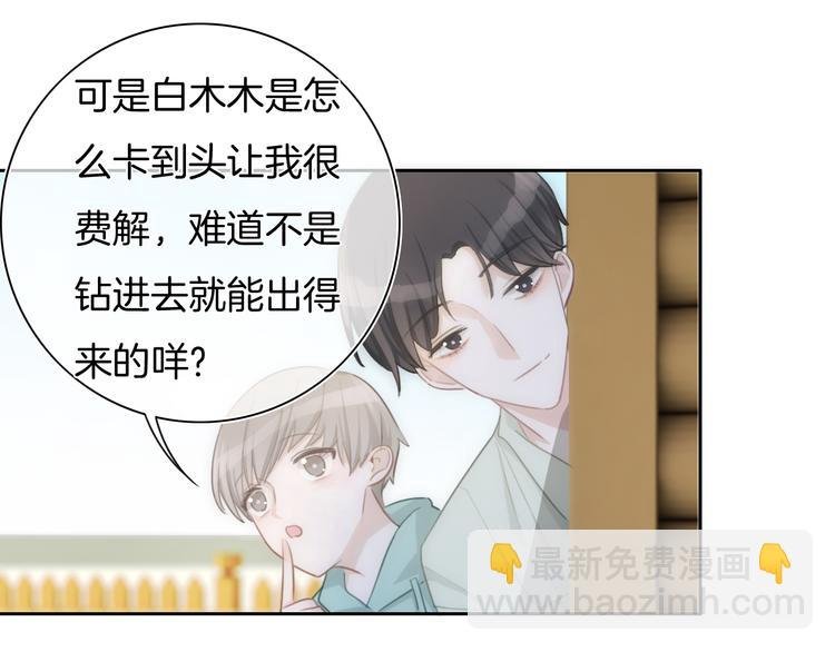 第32话 有你真好
