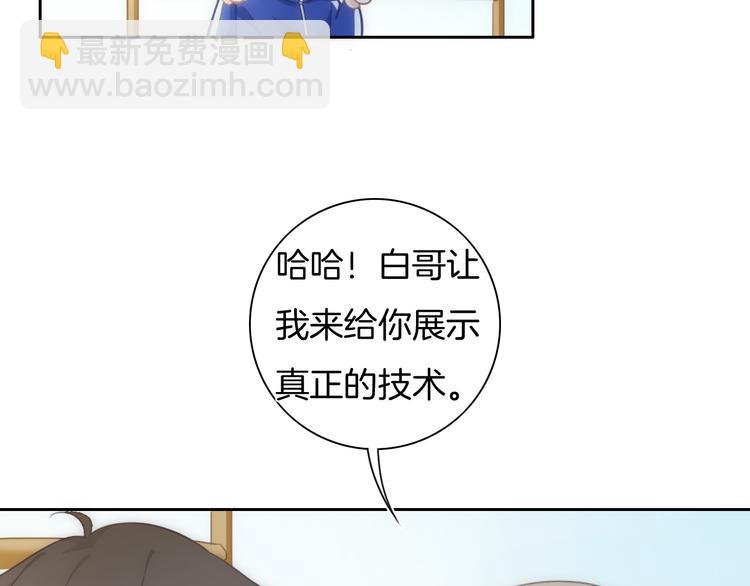 第32话 有你真好
