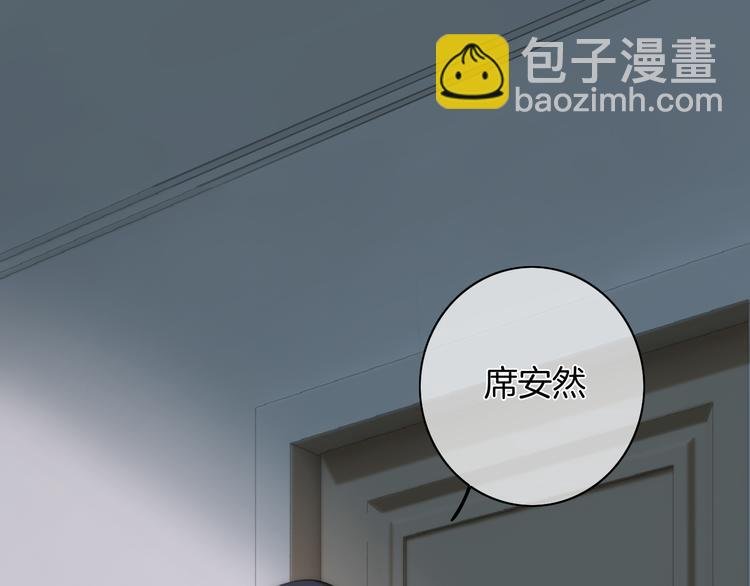 第33话 无与伦比的你