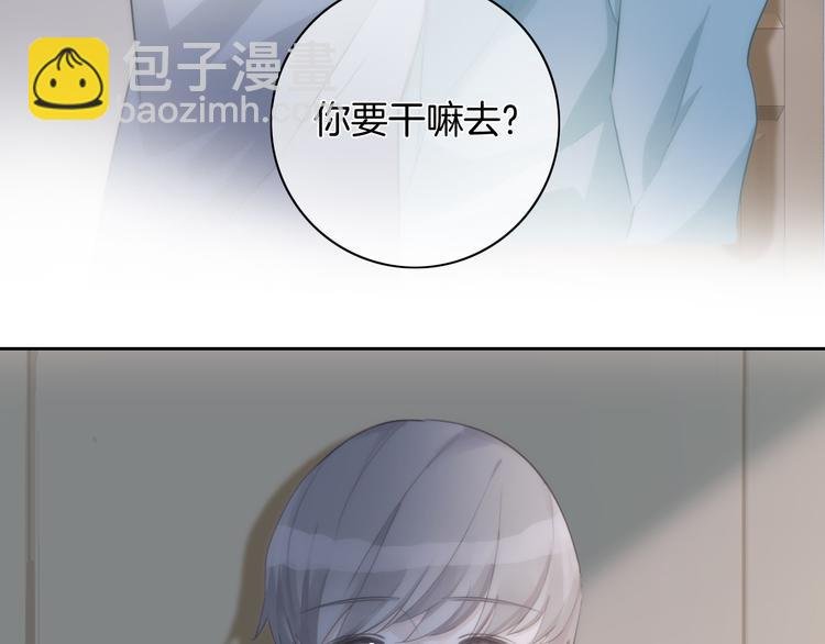 第33话 无与伦比的你