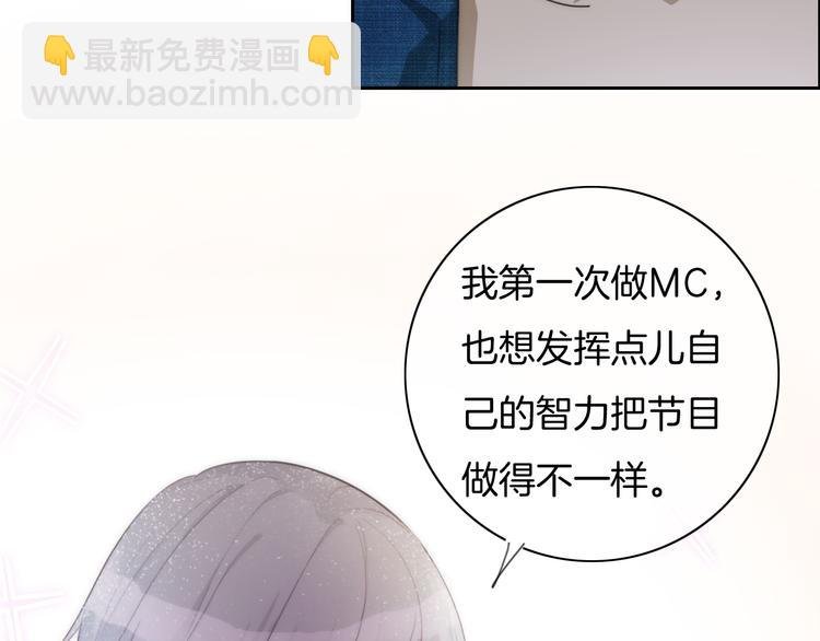 第33话 无与伦比的你