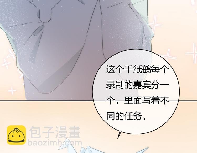 第33话 无与伦比的你