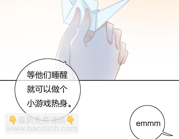 第33话 无与伦比的你