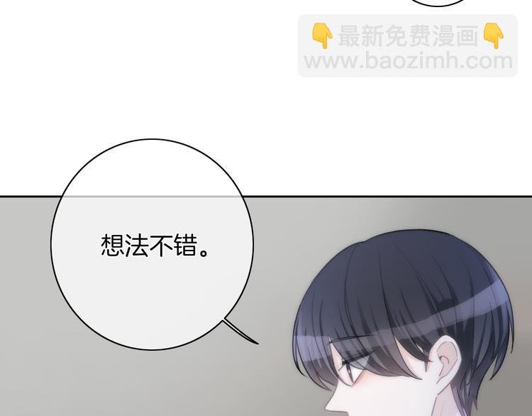 第33话 无与伦比的你
