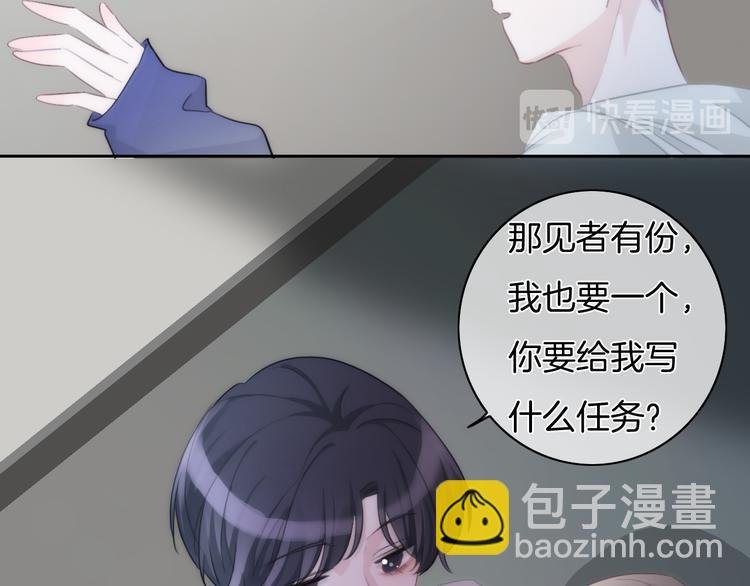 第33话 无与伦比的你