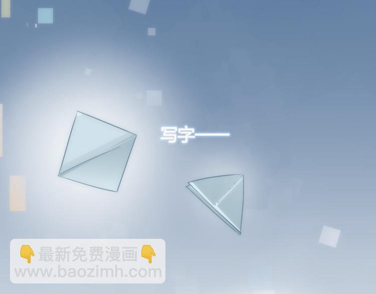 第33话 无与伦比的你