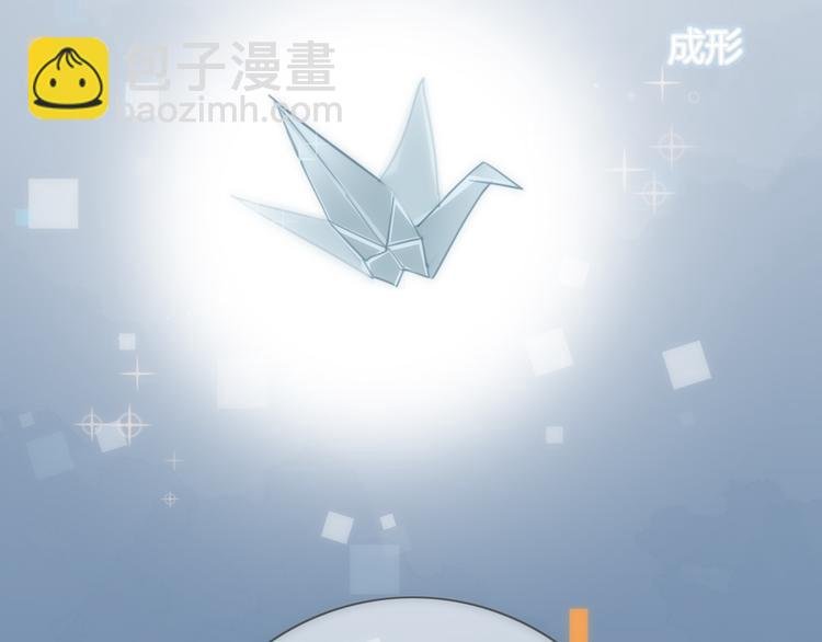 第33话 无与伦比的你