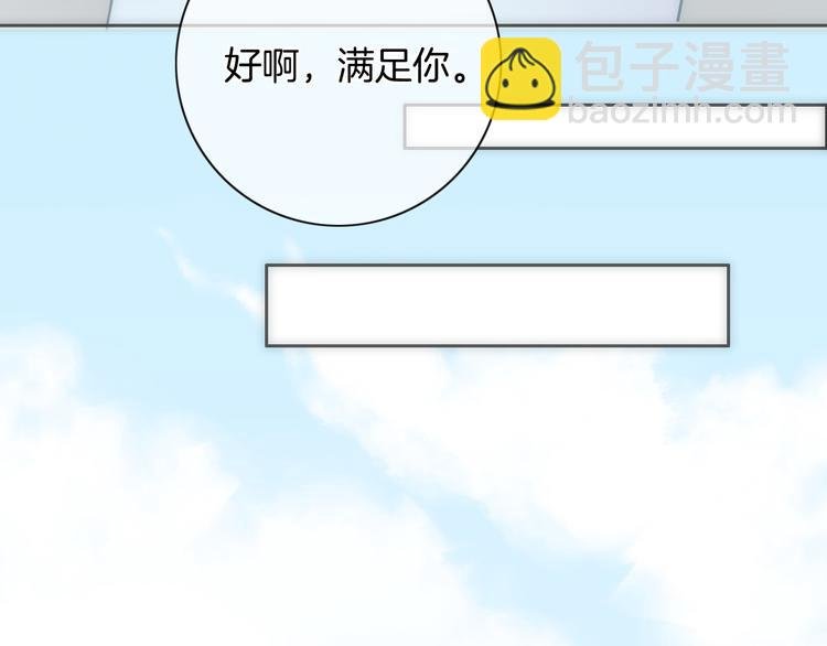 第33话 无与伦比的你