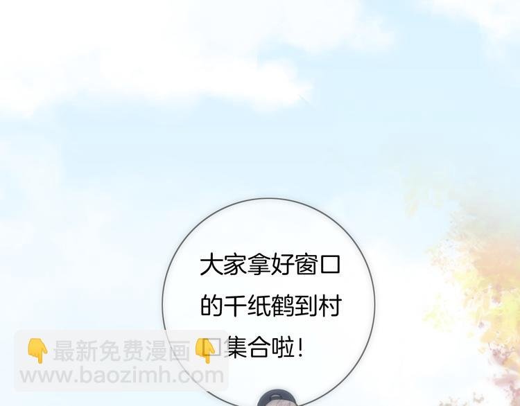 第33话 无与伦比的你