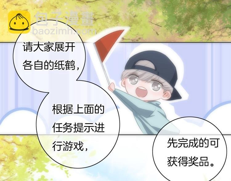 第33话 无与伦比的你