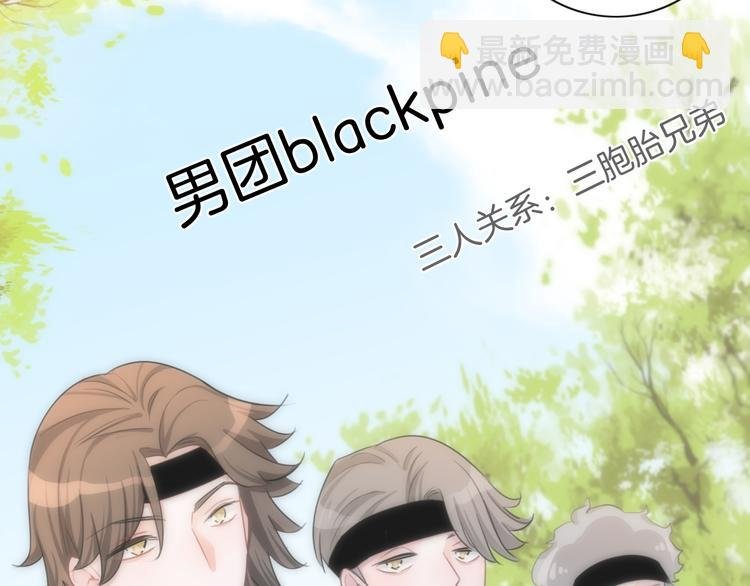 第33话 无与伦比的你