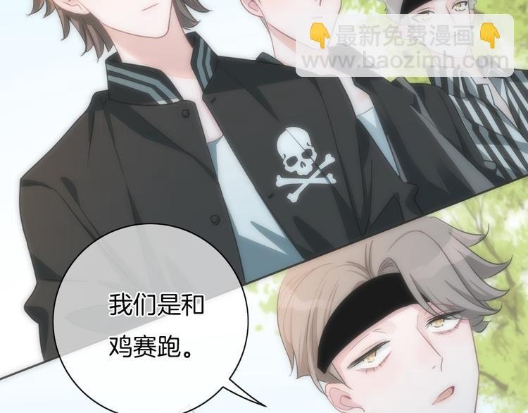 第33话 无与伦比的你