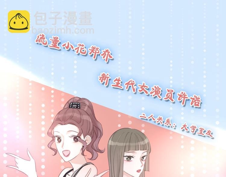 第33话 无与伦比的你