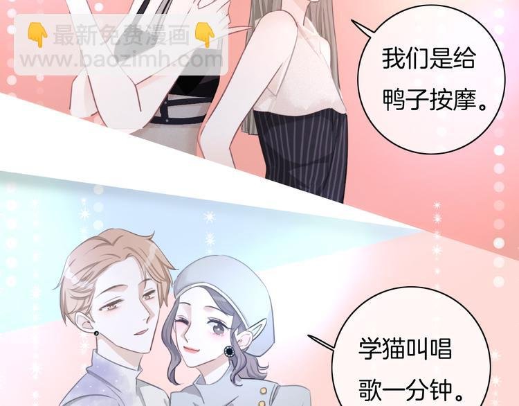第33话 无与伦比的你