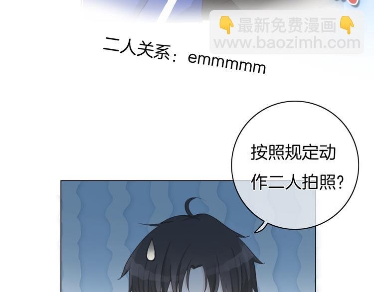 第33话 无与伦比的你