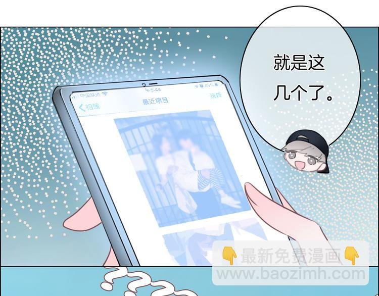 第33话 无与伦比的你