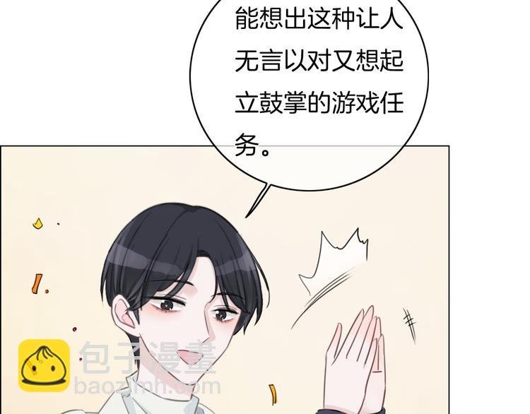 第33话 无与伦比的你