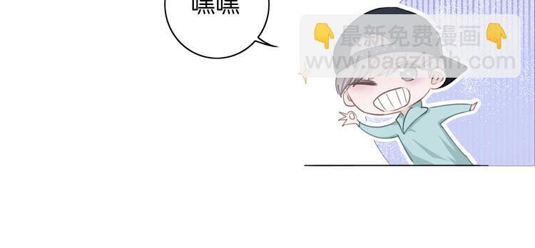 第33话 无与伦比的你