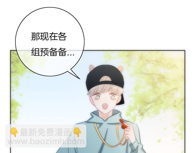 第33话 无与伦比的你