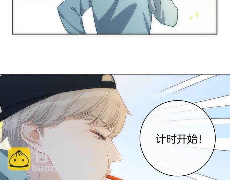 第33话 无与伦比的你