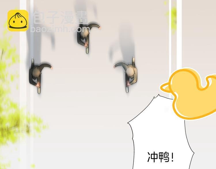 第33话 无与伦比的你