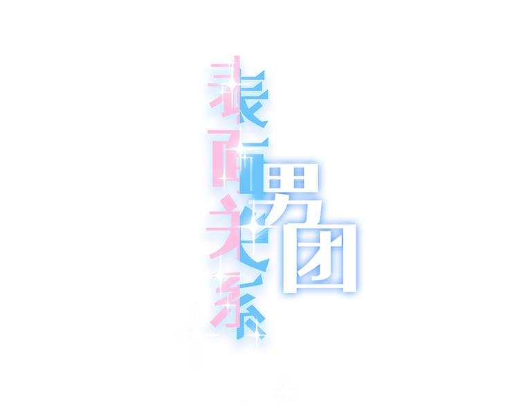 第34话 心里的你