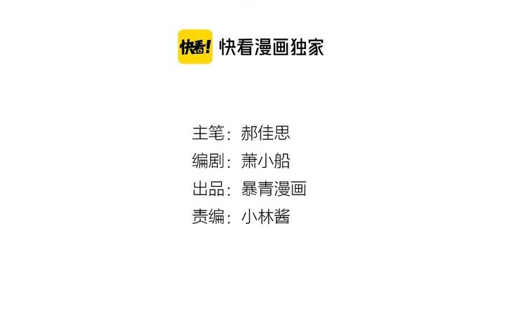 第34话 心里的你
