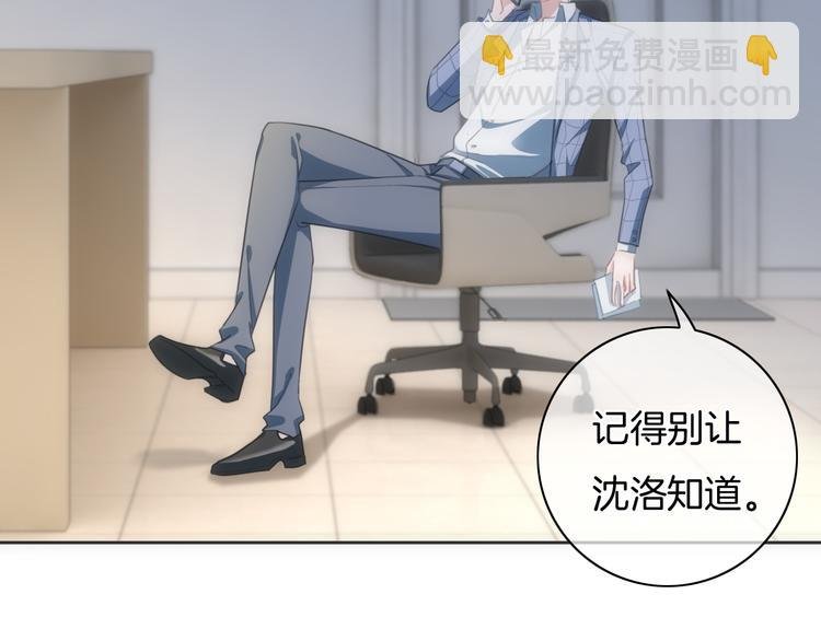 第34话 心里的你
