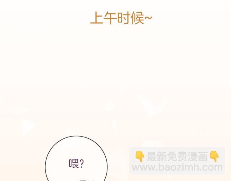 第34话 心里的你