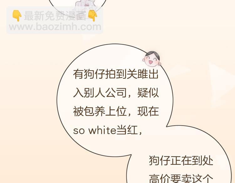 第34话 心里的你