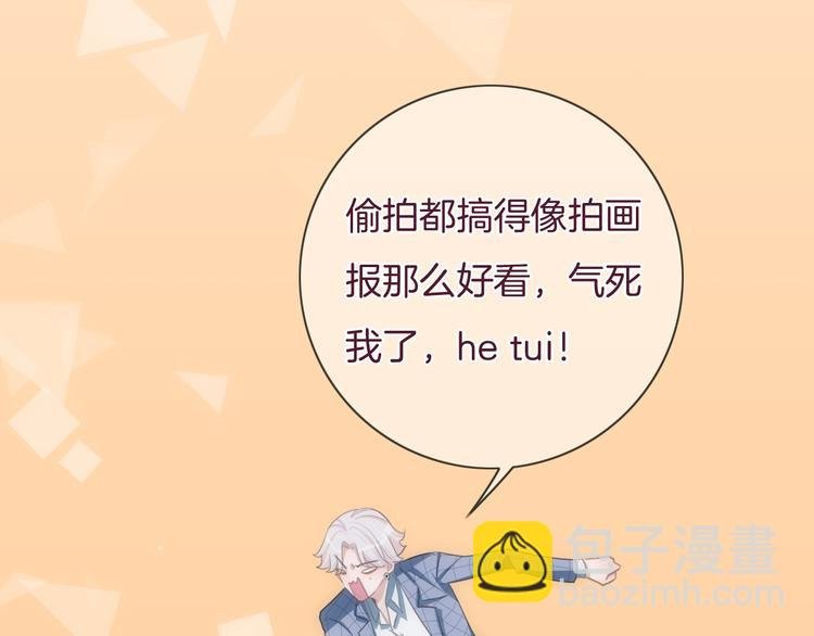 第34话 心里的你