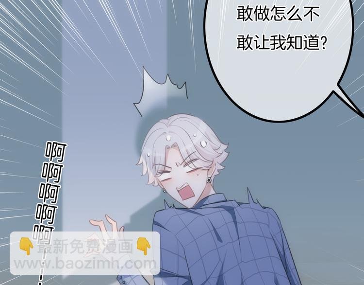第34话 心里的你