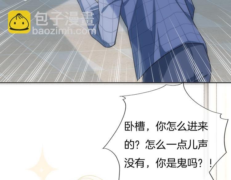 第34话 心里的你