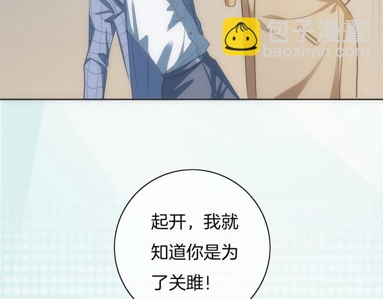 第34话 心里的你