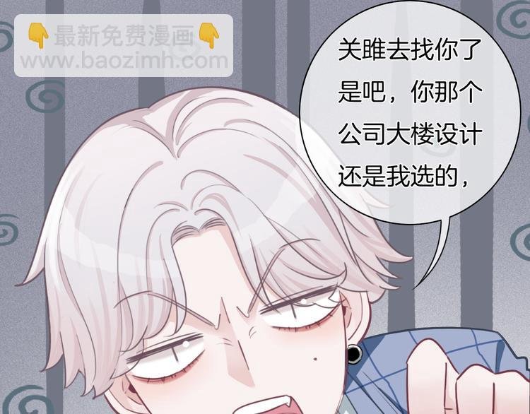第34话 心里的你