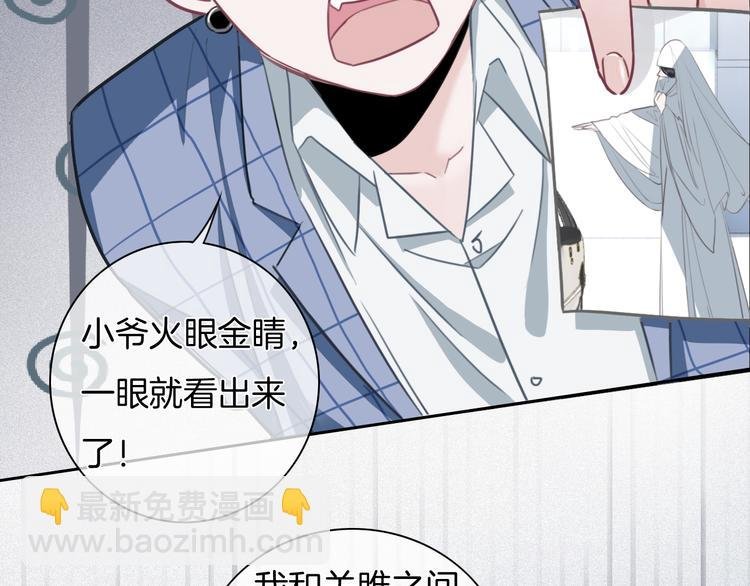 第34话 心里的你