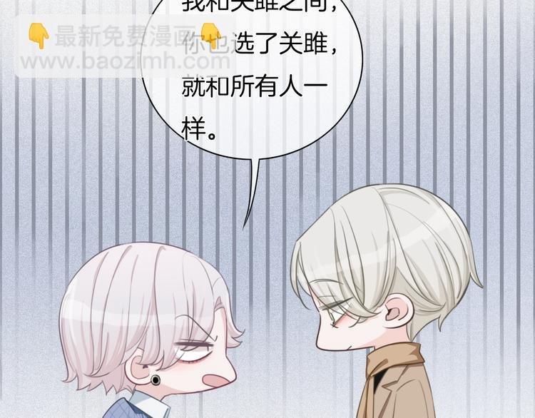第34话 心里的你