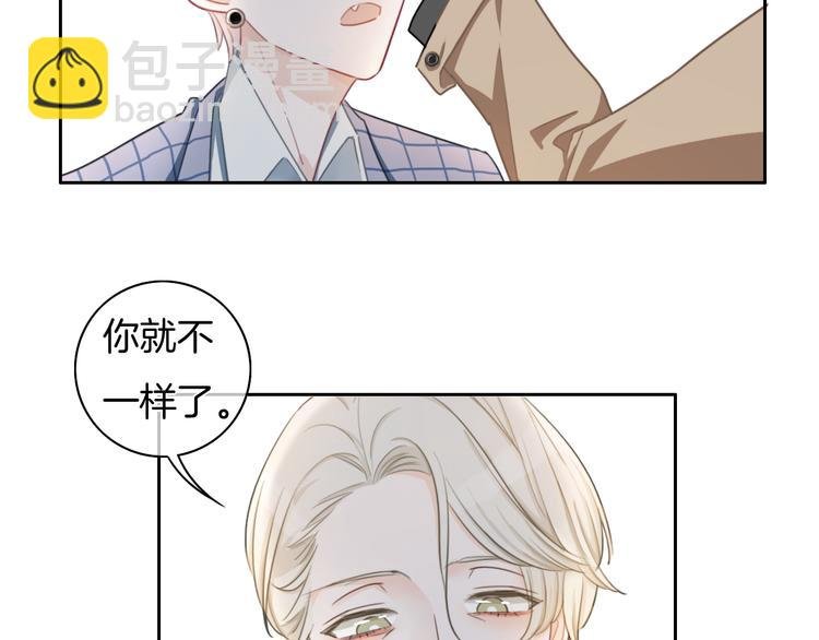 第34话 心里的你